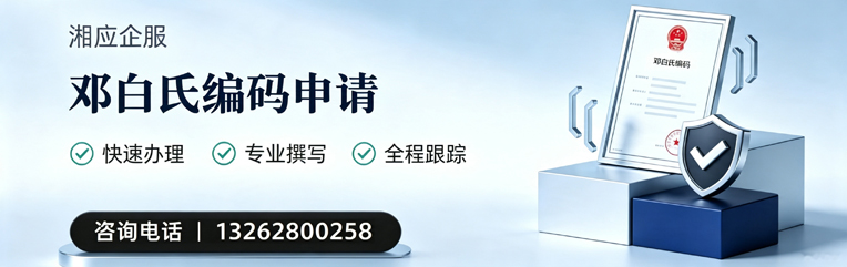西宁邓白氏编码申请服务